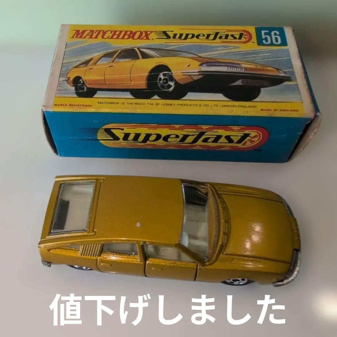 [美品・希少品]MATCHBOX No.56 BMC1800 ピニンファリーナ