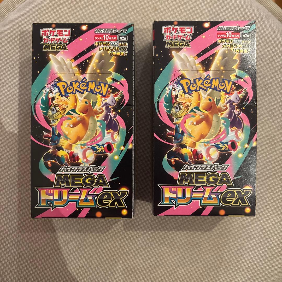 【新品 未開封】MEGAドリームex 2BOX シュリンク無し ポケモンカードゲーム MEGAドリームex シュリンクなしBOX MEGA ハイ