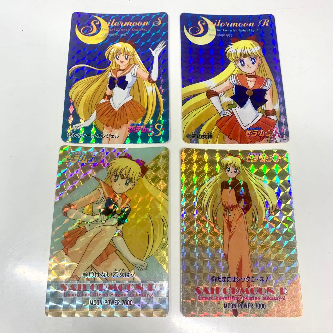 セーラームーン セーラーヴィーナス 愛野美奈子 キラカード 4枚セット