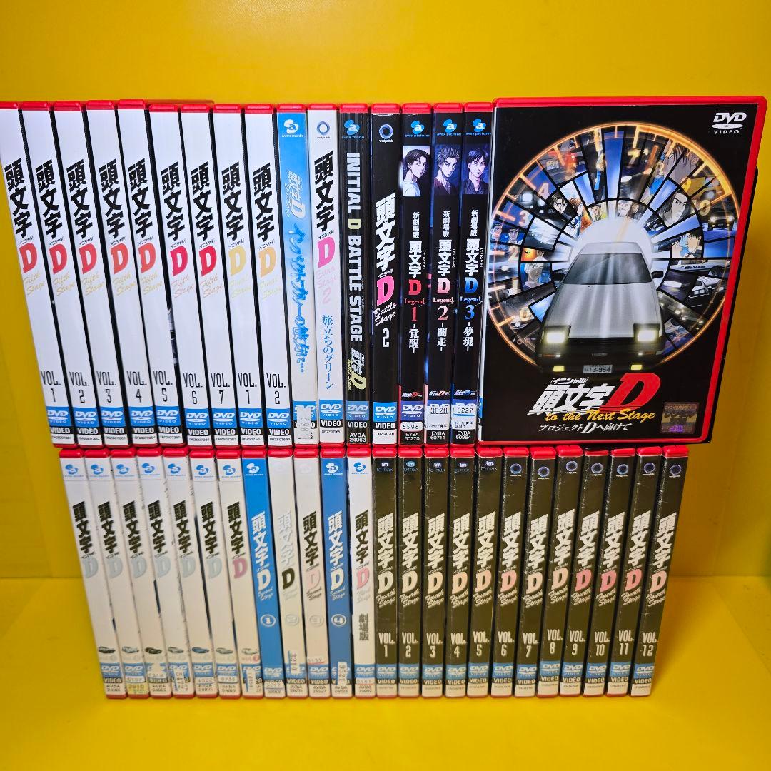 新品ケース交換済み　頭文字D イニシャルDシリーズ　DVD全41巻セット 新品ケース交換済み 頭文字D イニシャルDシリーズ DVD全41巻セット