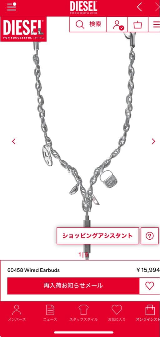 diesel イヤホン