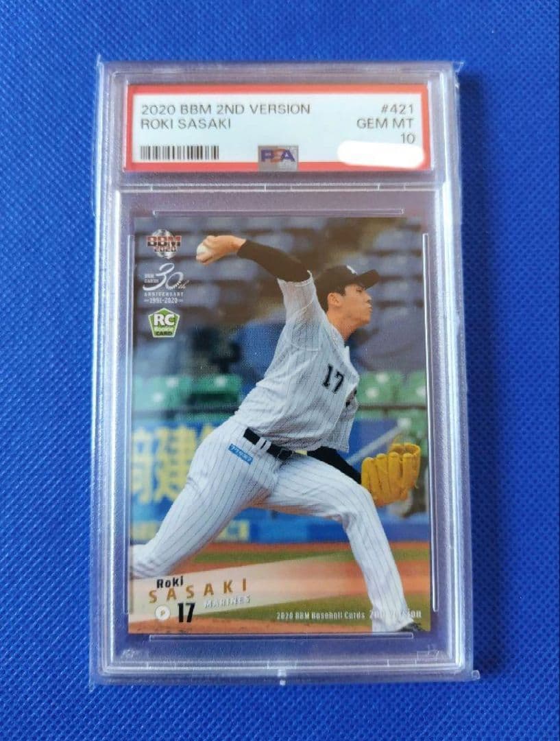 【PSA10】佐々木朗希 千葉ロッテ BBM 2020 RE RC ルーキー PSA10】2020 EPOCH ROOKIES 佐々木朗希 ルーキー RC 千葉ロッテ