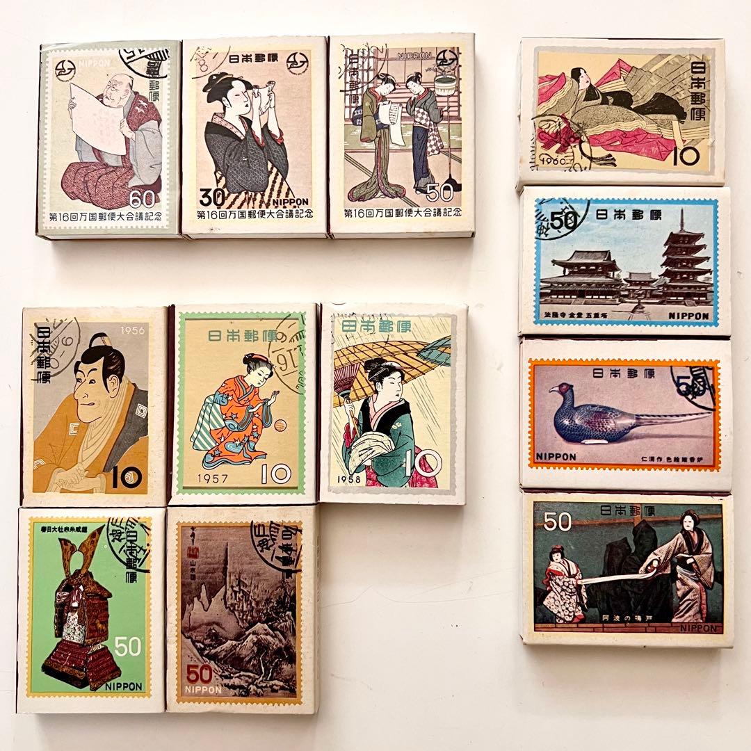 日本郵便/郵便局】第16回万国郵便大会議記念/他 切手デザインマッチ箱