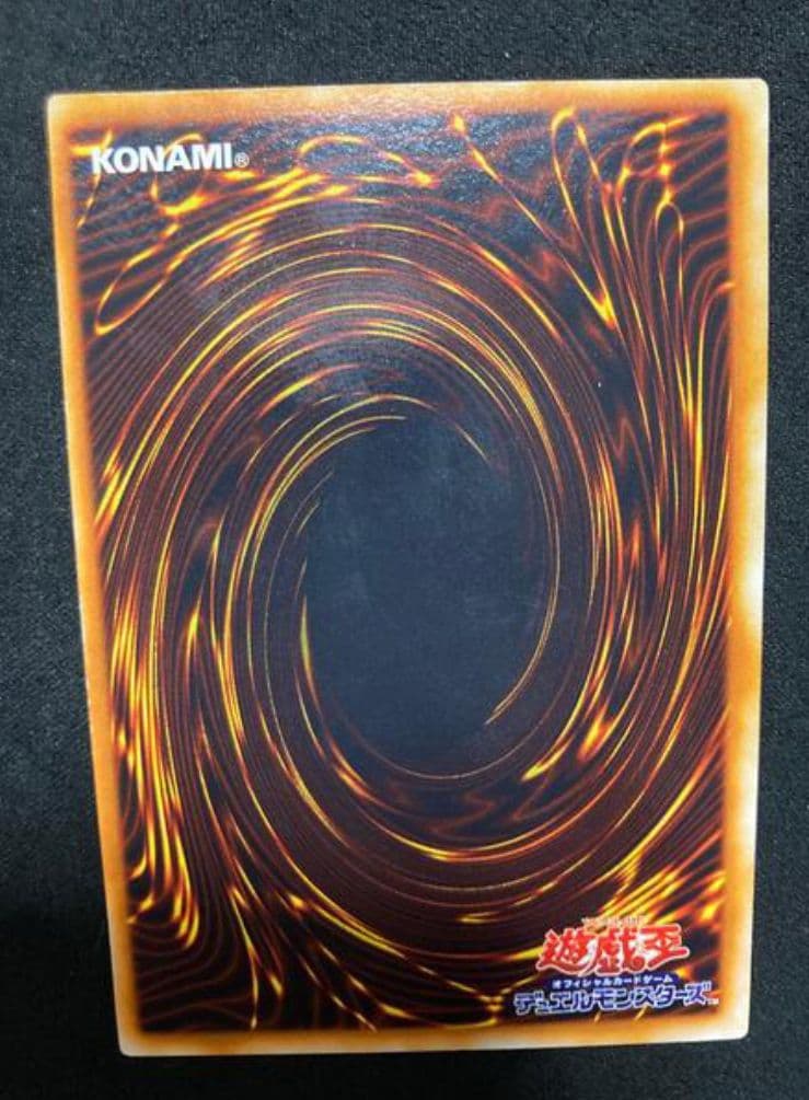 遊戯王 初期 デーモンの召喚 初期 ウルトラ 美品 - メルカリ