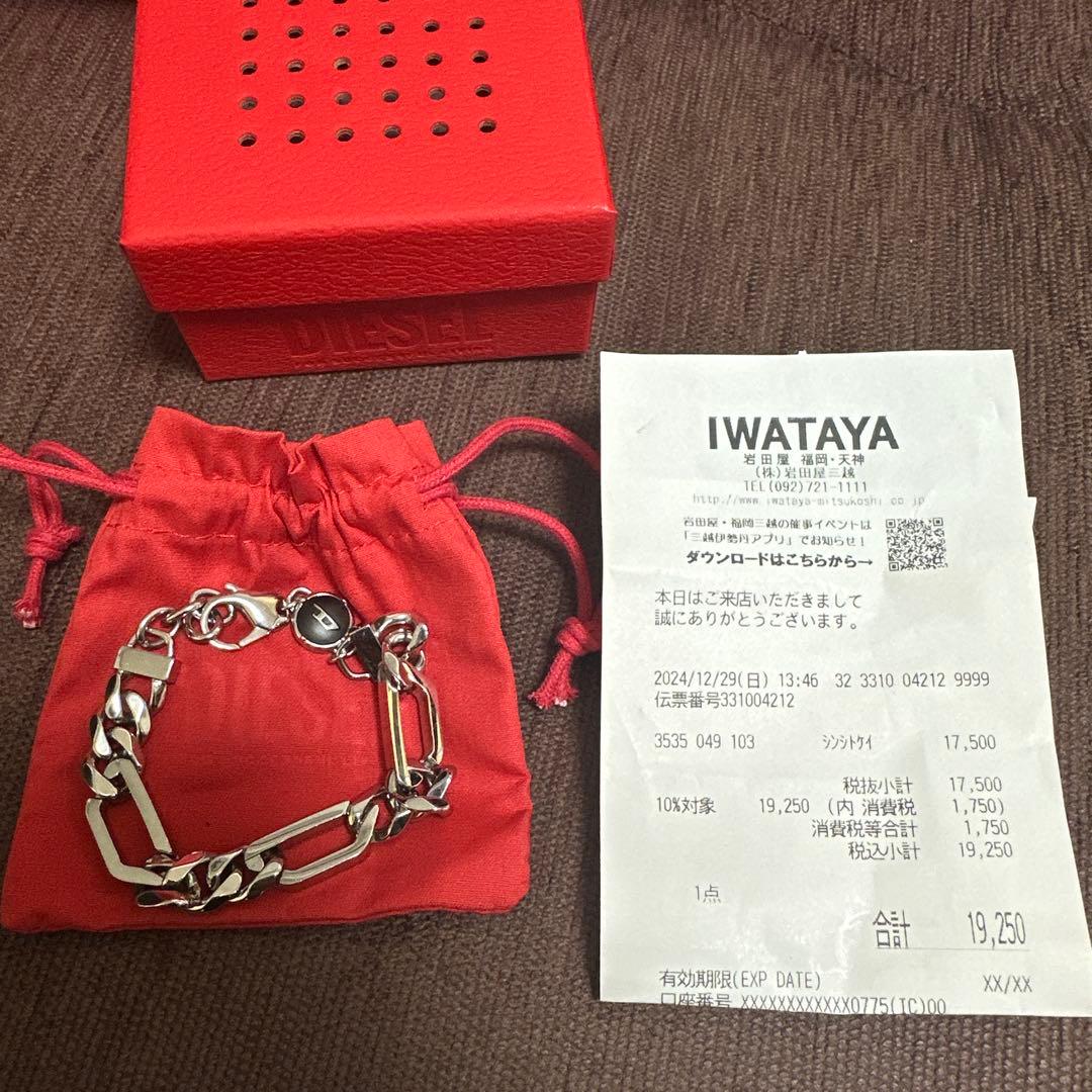 DIESEL チェーンブレスレット シルバー