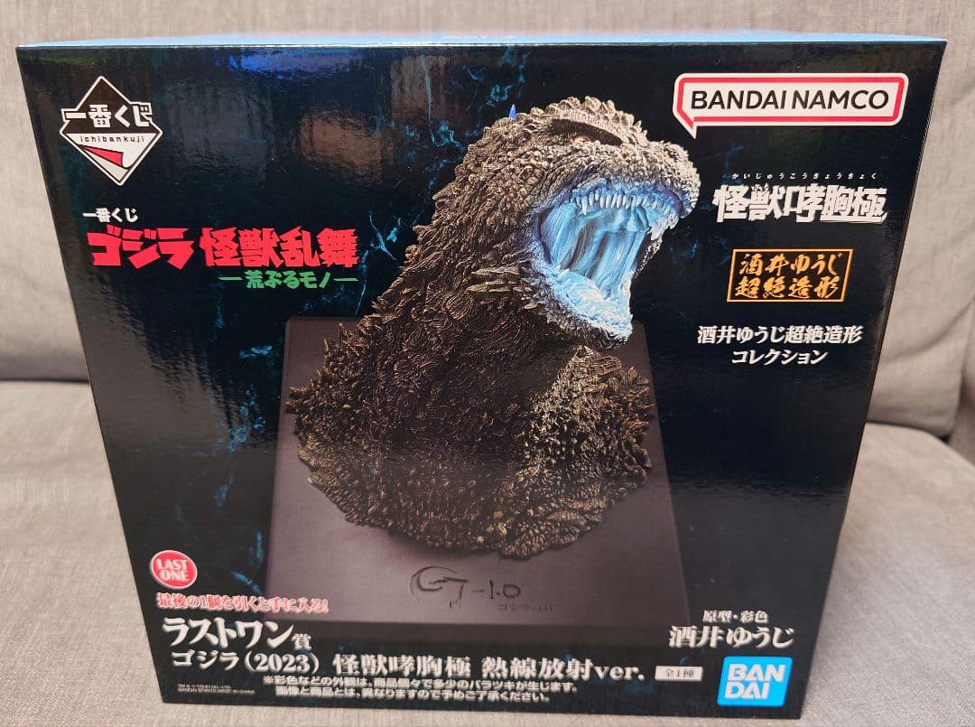 ゴジラ一番くじ　ラストワン 一番くじ ゴジラ×コング 新たなる帝国」のラストワン賞「ゴジラ（2024