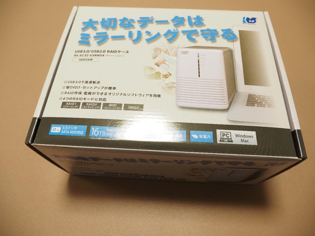 新品未使用：RS-EC32-U3RWSX（ホワイトシルバー）HDDケース RS-EC32-U3RZ/RS-EC32-U3RWSZ製品仕様[RATOC]