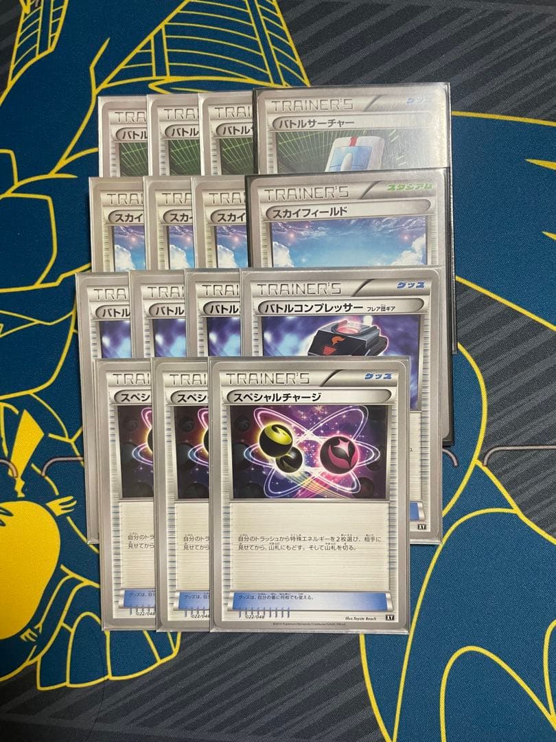 ポケモンカード　エクストラレギュレーション　汎用カード　まとめセット ポケカ・エクストラ】汎用カードまとめ【2025年最新】 | ポケカブック