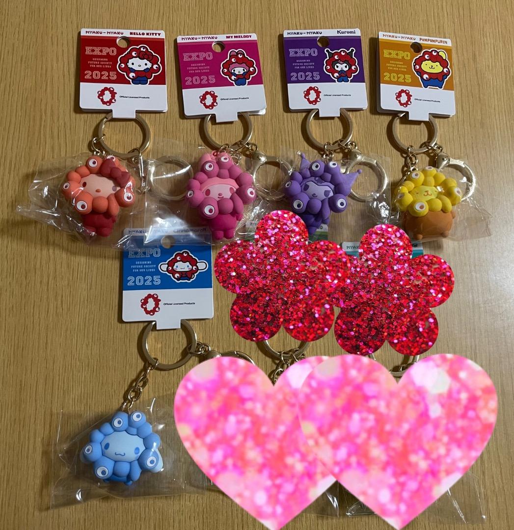 サンリオ推しカラー　ミャクミャクキーホルダー　5個セット　関西万博