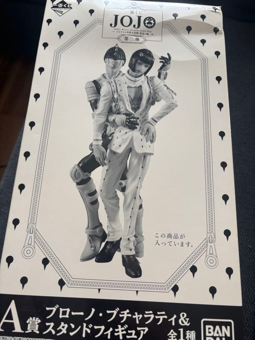 ブチャラティ 一番くじ　A賞フィギュア