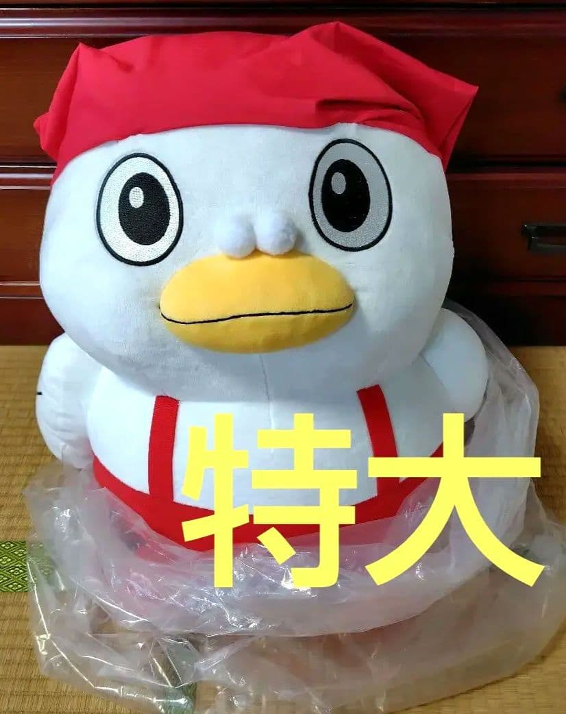 ヤッポー　ぬいぐるみ　特大　ヤオコー