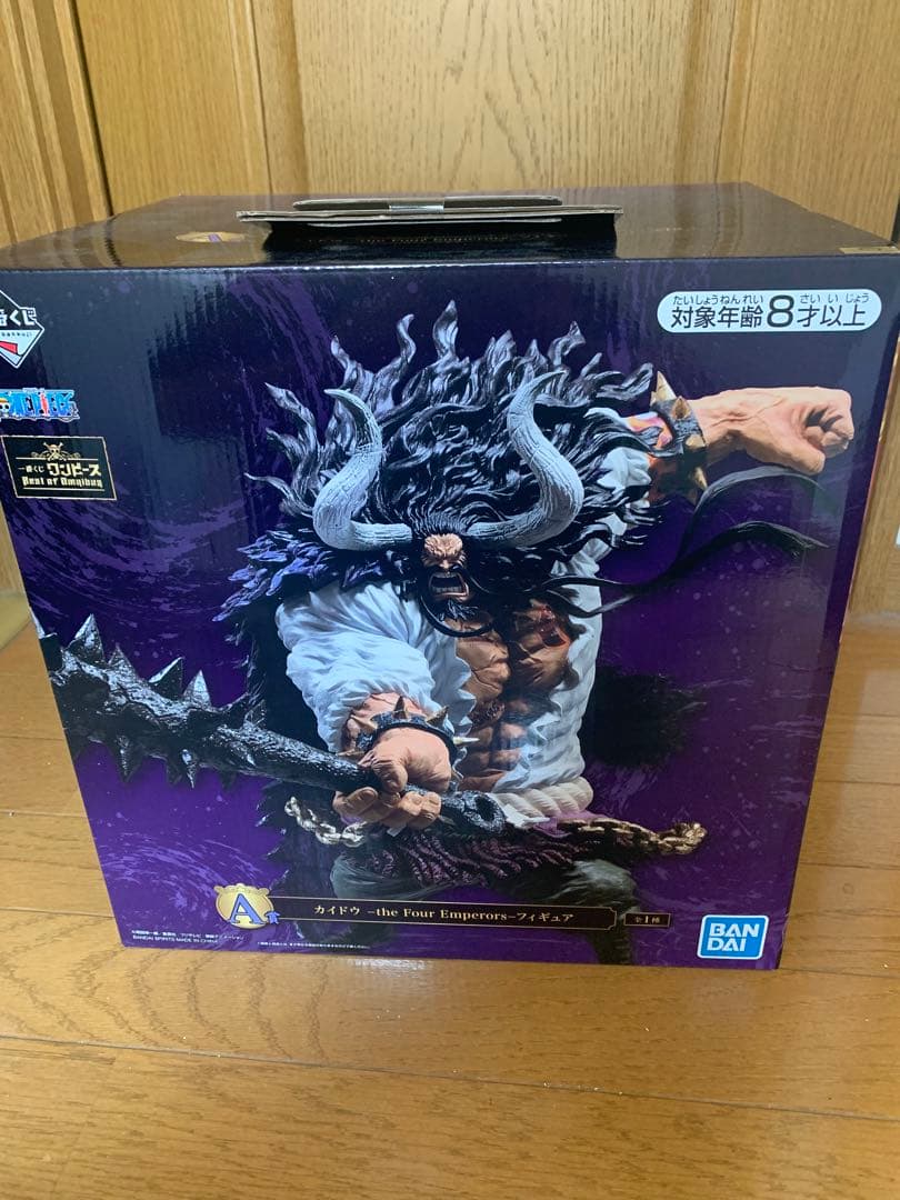 カイドウ　Best of Omnibus