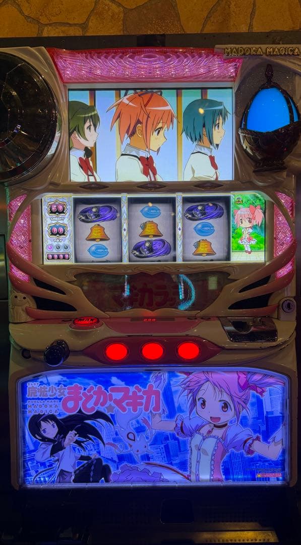 【送料込】　●魔法少女まどか⭐︎マギカ　パチスロ　実機　家庭用〜37 Amazon | SLOT魔法少女まどか☆マギカ 【中古パチスロ実機／フル