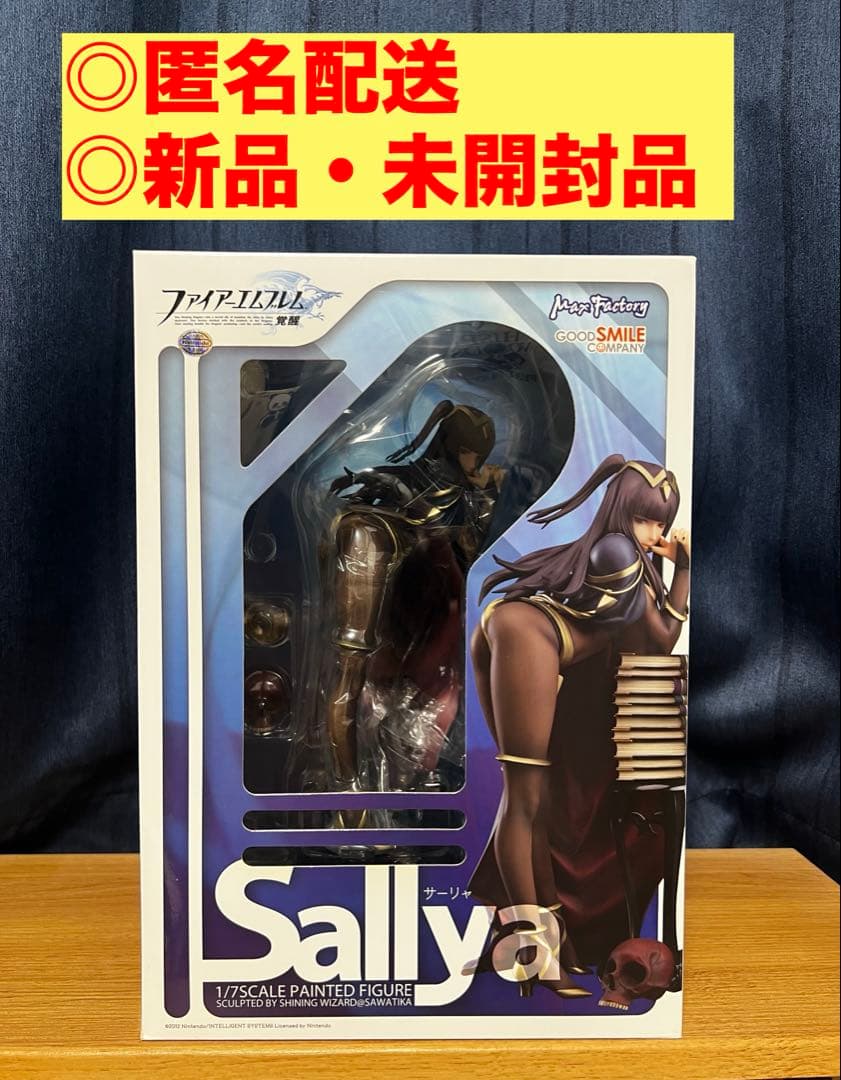 ファイアーエムブレム 覚醒 サーリャ 1/7 完成品フィギュア