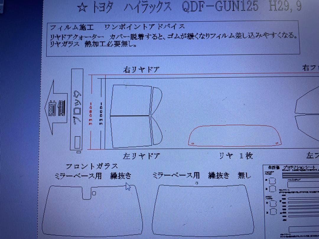 プラ太郎出品