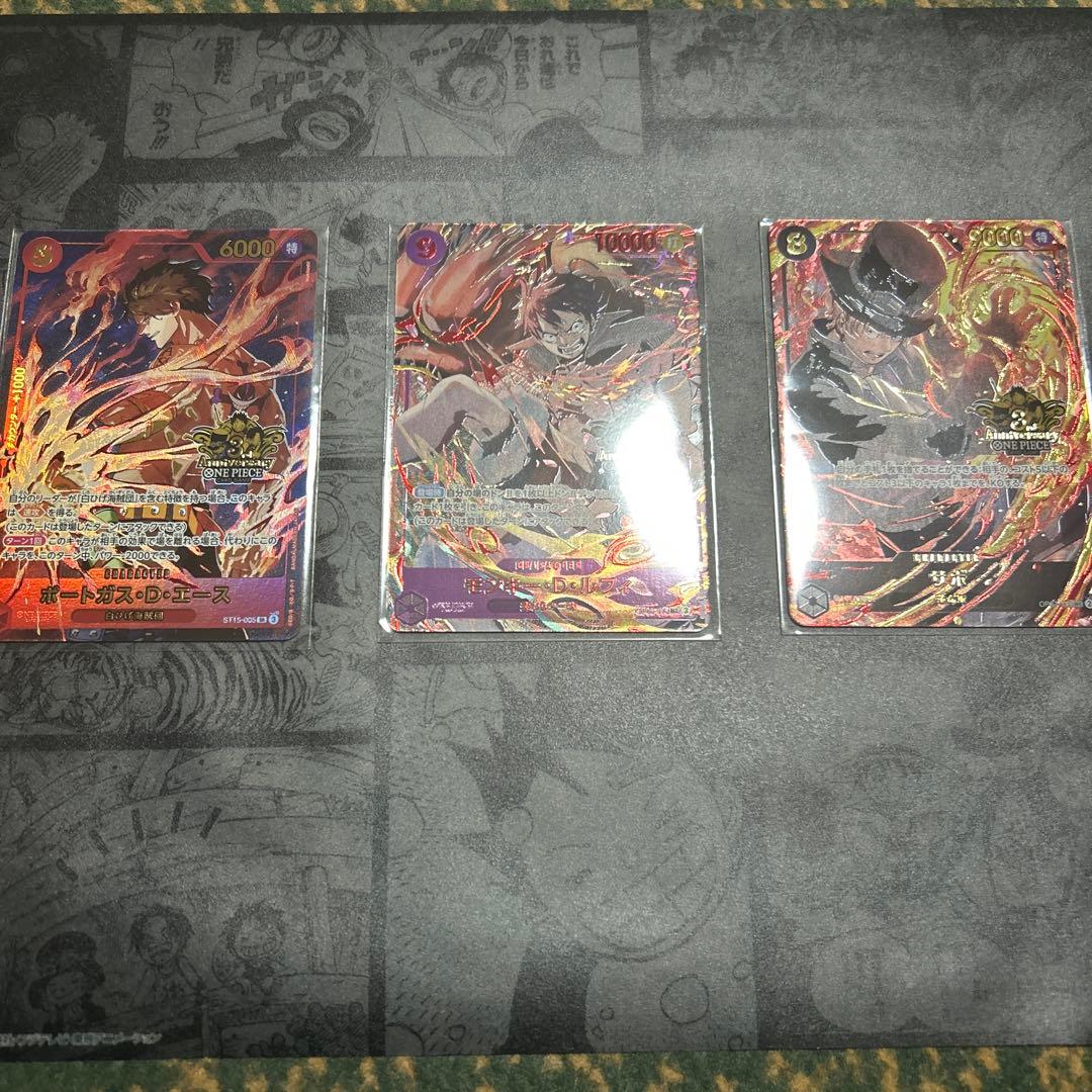 ワンピース カードゲーム 3rd anniversary 三兄弟　セット