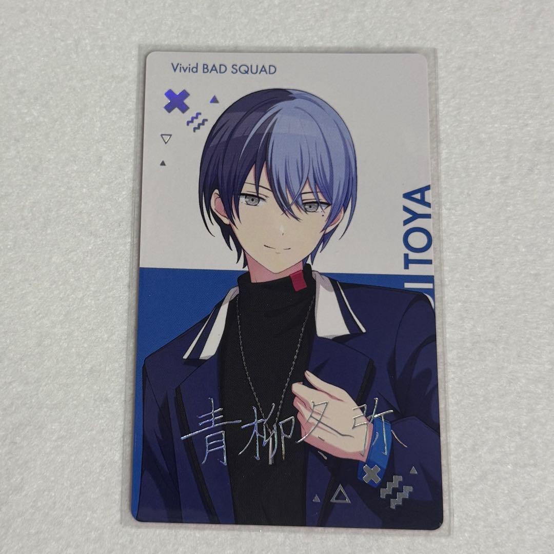 プロセカ 青柳冬弥 BNW エピカ 箔押し