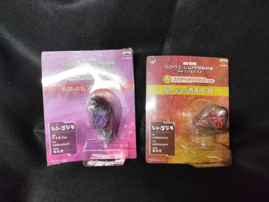 一番くじ 怪獣王は進化する A賞 ゴジラヘッドマグネット シン・ゴジラ2種セット 一番くじ GODZILLA 怪獣惑星 ～怪獣王は進化する～｜一番くじ倶楽部