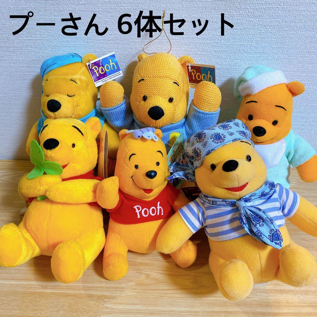 プーさん ぬいぐるみ6体セット 送料込 レア アミューズメント景品