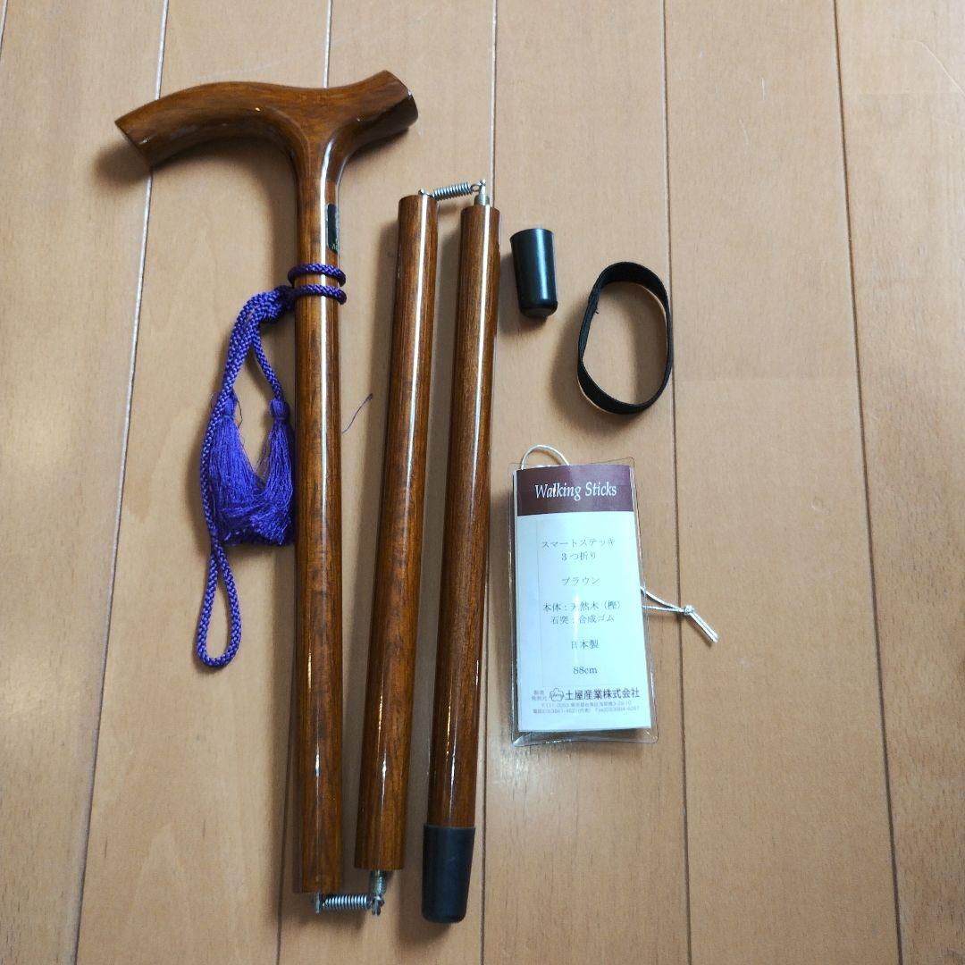 ☆新品☆Cherry Mountain 木製ステッキ3つ折り 杖