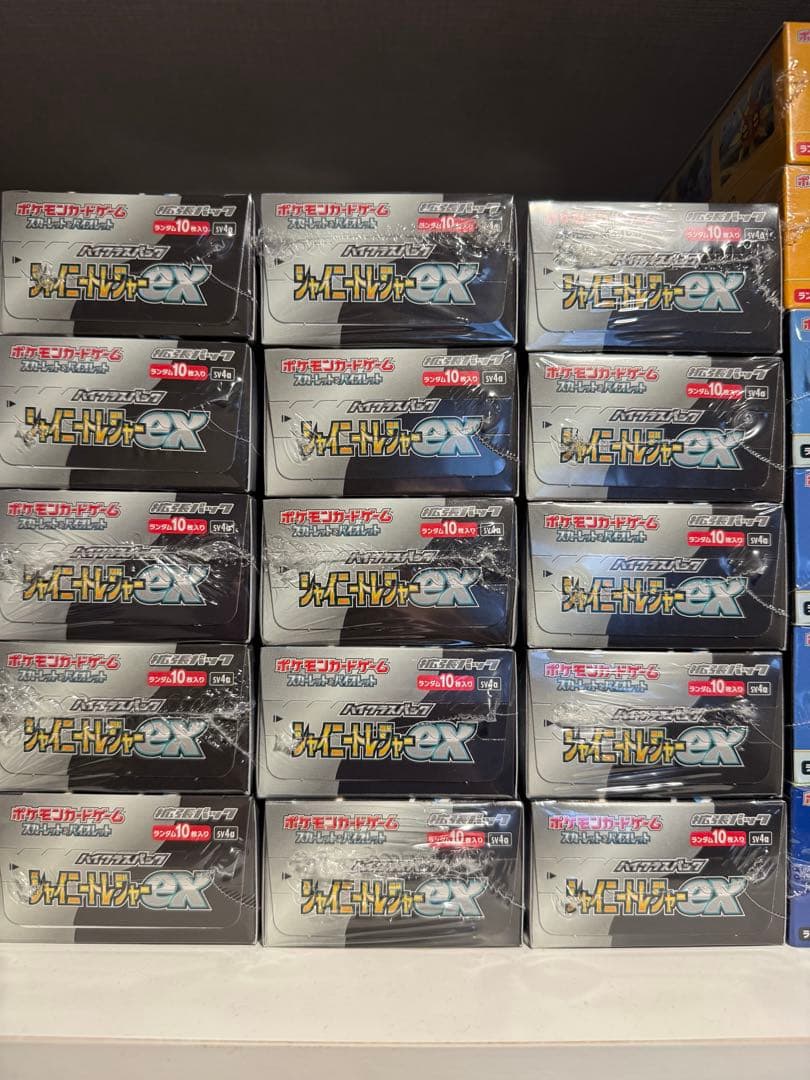 シャイニートレジャーex box シュリンク付き 15個 ポケモンカードゲーム [新品未開封シュリンク付き] シャイニー