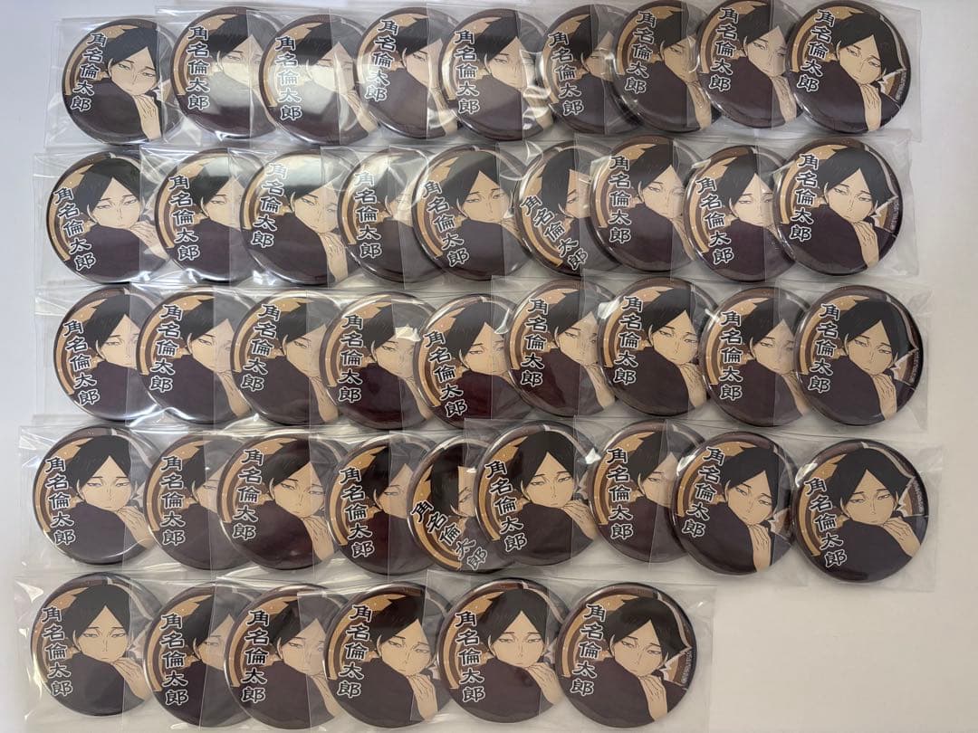 ハイキュー　角名倫太郎　缶バッジ　和服　和装　42点　まとめ売り