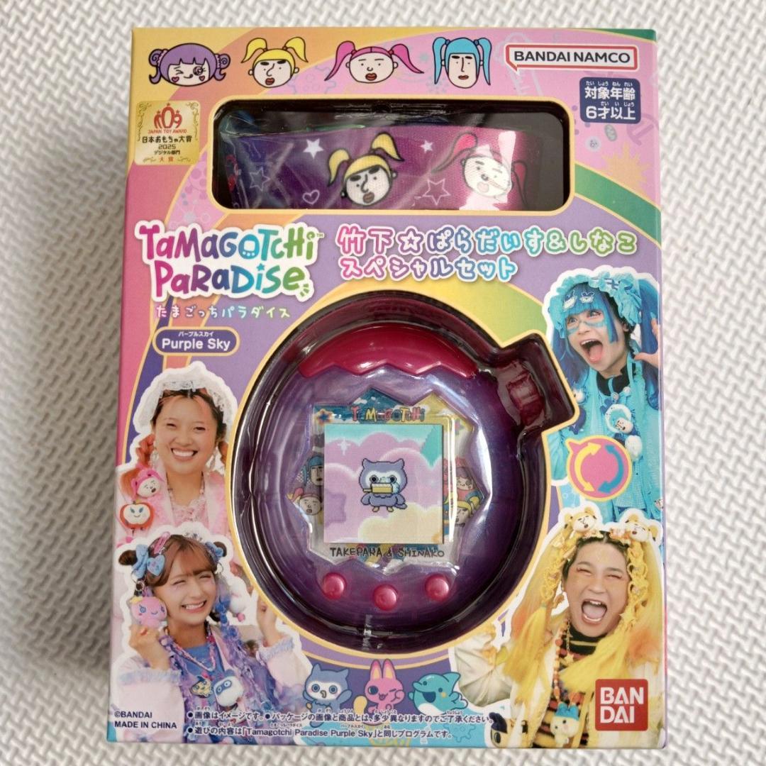 【新品未開封】 たまごっちパラダイス 竹下☆ぱらだいす&しなこスペシャルセット