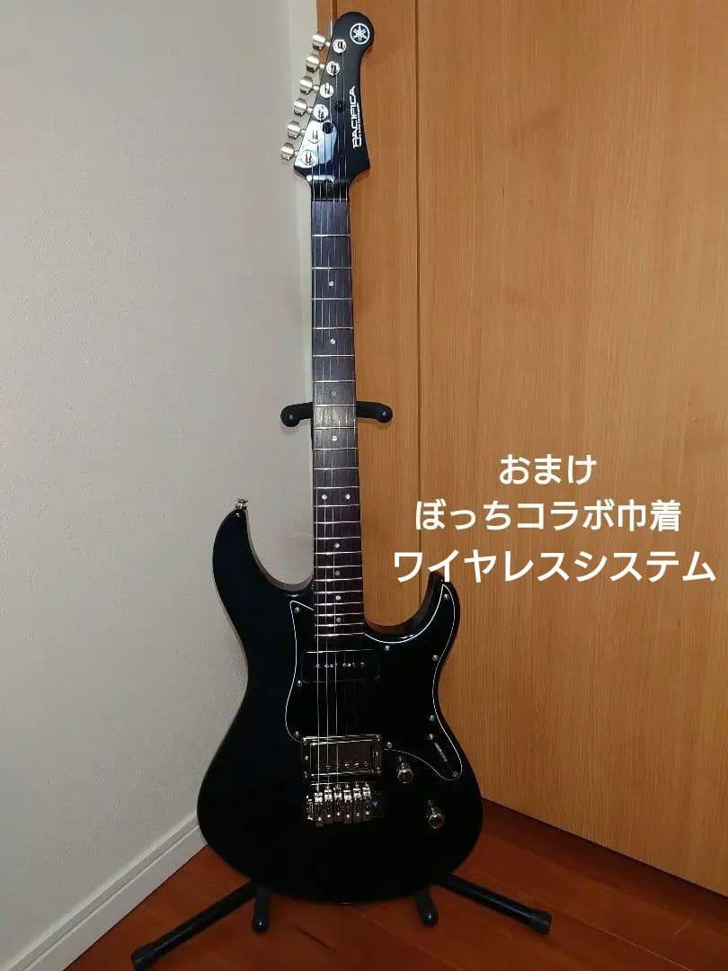 PACIFICA611VFM TBL ぼっちざろっくカスタム アニメ「ぼっち・ざ・ろっく！」で後藤ひとりが使用する“特注仕様”を