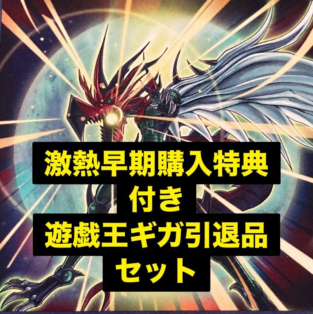 プレゼント付き　遊戯王　まとめ売り　遊戯王　引退品　heroデッキ HERO デッキパーツ まとめ売り 引退 - メルカリ