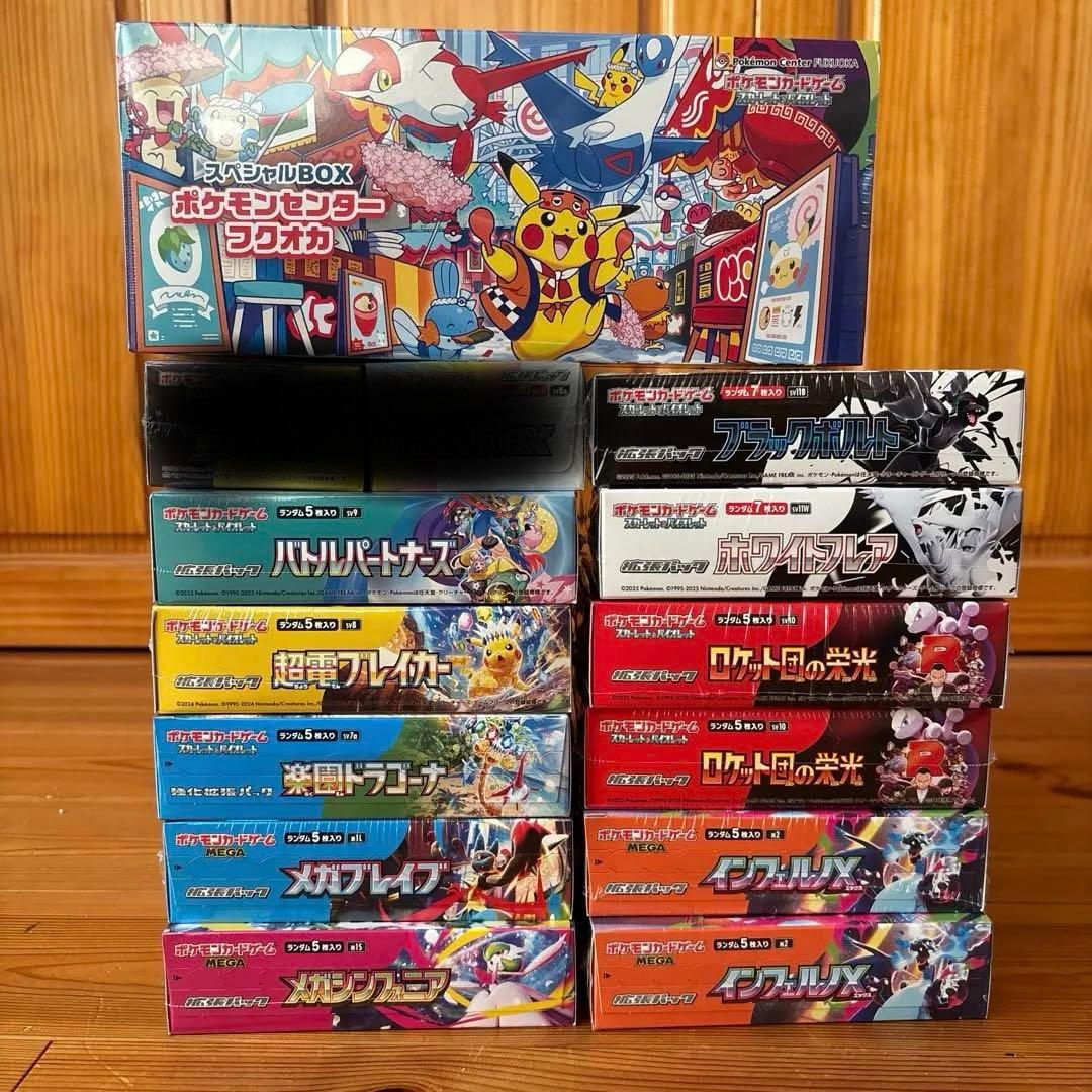 ポケモンカードゲーム 拡張ボックス セット　引退品