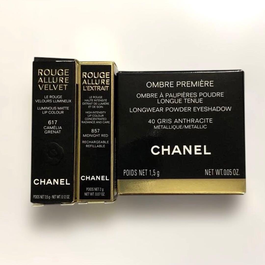 3品 セット 未使用 シャネル リップ アイシャドウ 楽天市場】シャネル （リップ アンド ネイル ケア セット・アイ
