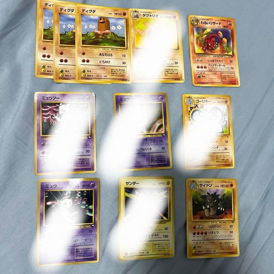 ポケカ　旧裏　まとめ売り