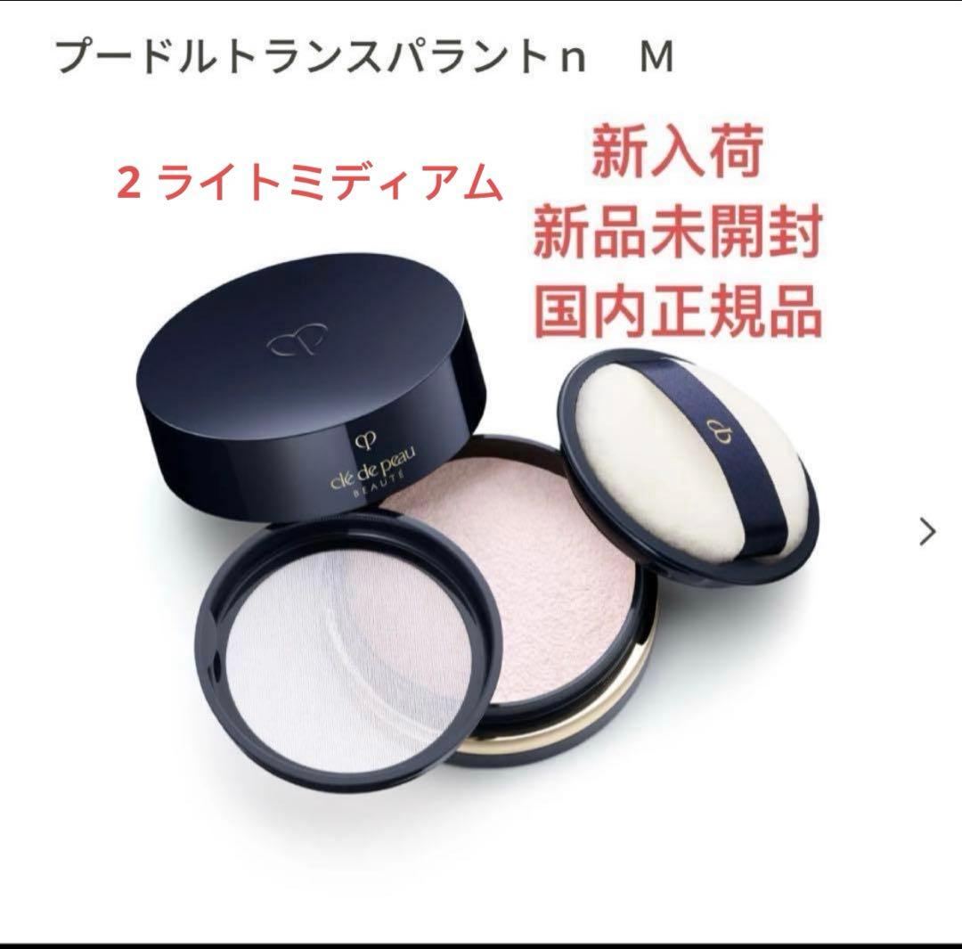 12/10新入荷②】❣️プードルトランスパラントｎ　Ｍ　2 ライトミディアム本体