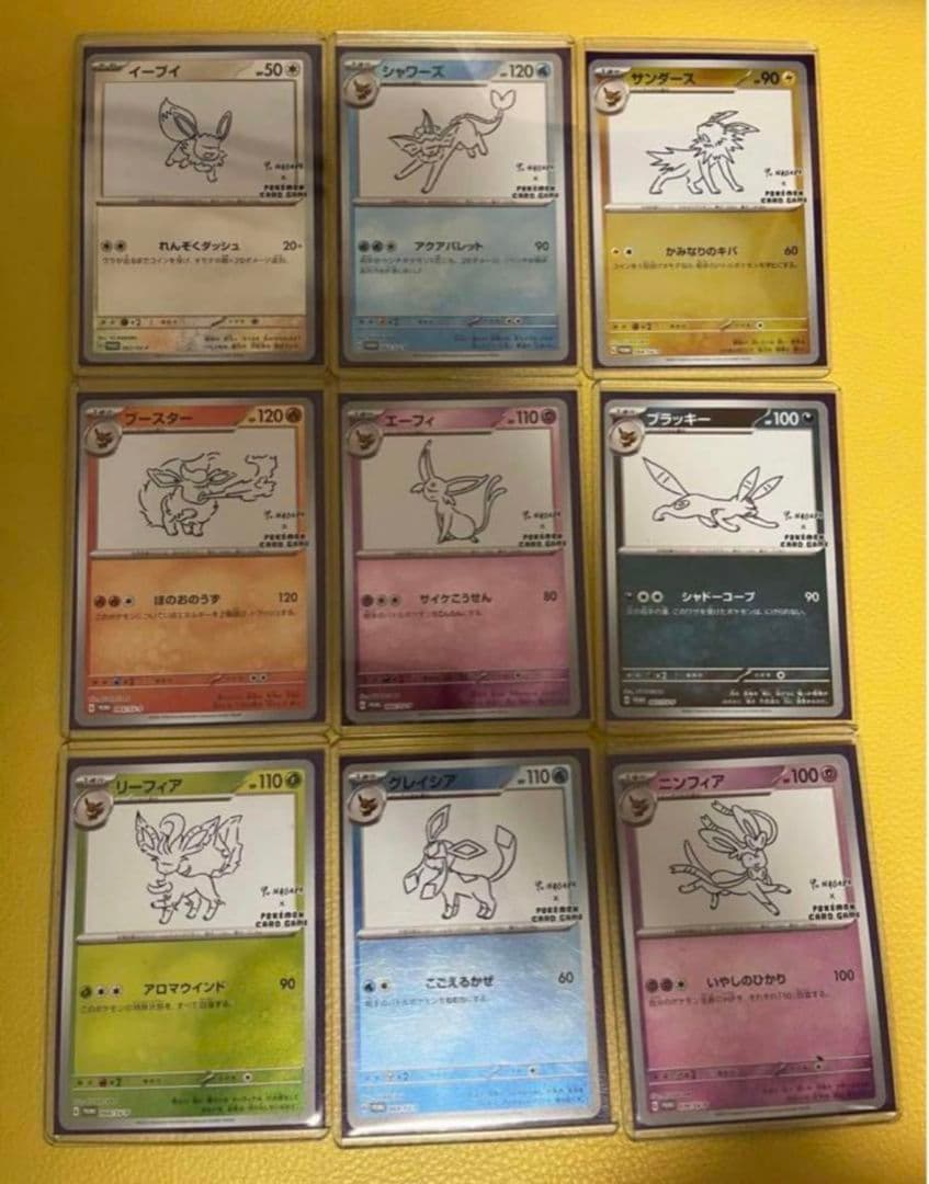 オンライン ショッピングゲーム・おもちゃ・グッズ - イーブイ プロモ