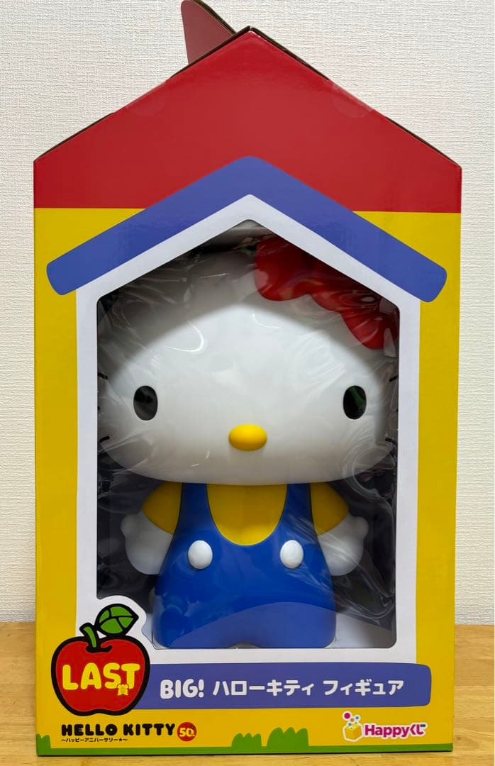 ★ハローキティ　50th happyくじ ラストワン LAST賞