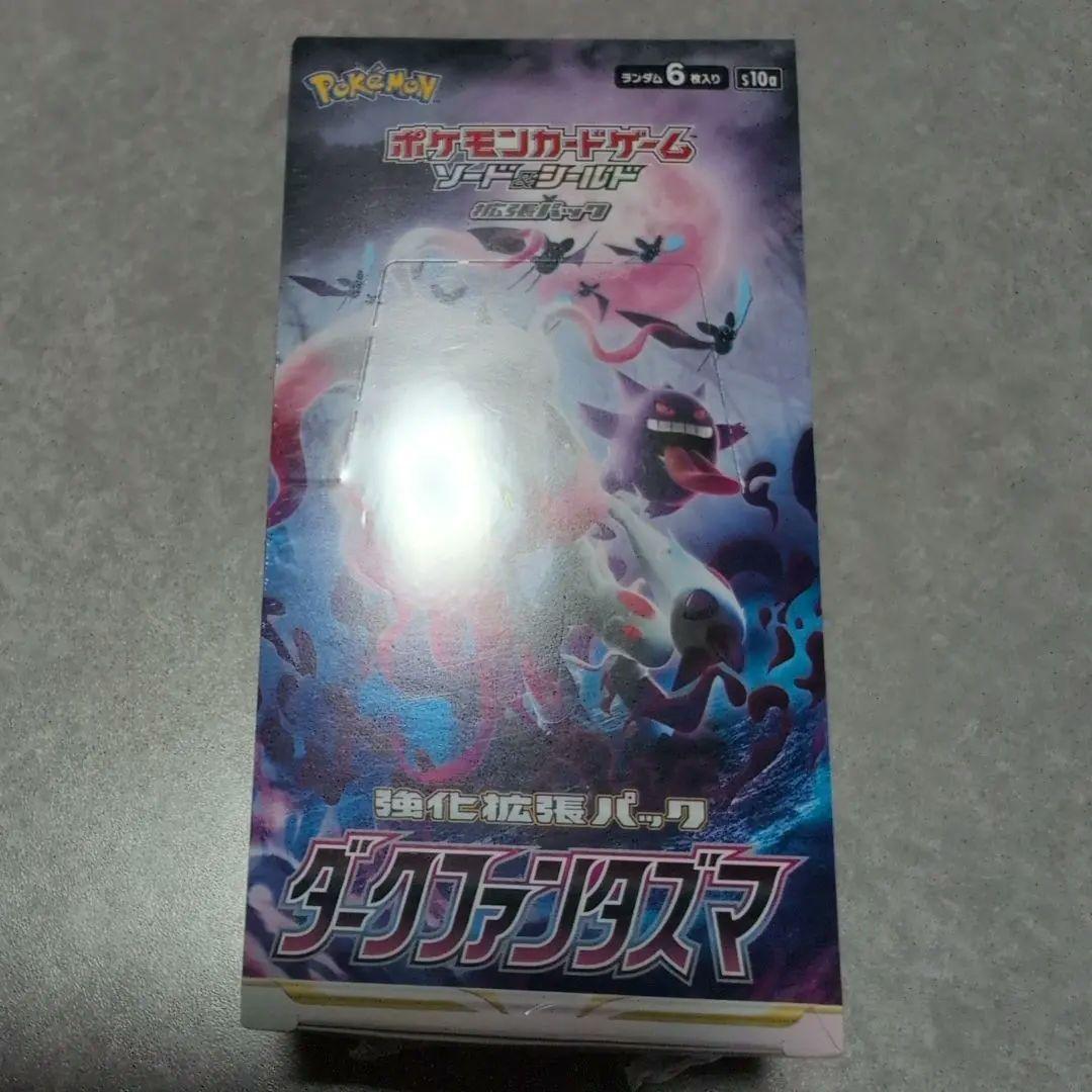 ポケモンカードゲーム ダークファンタズマ 1BOX シュリンク付き 楽天市場】【シュリンク付 BOX】ポケモンカードゲーム ソード