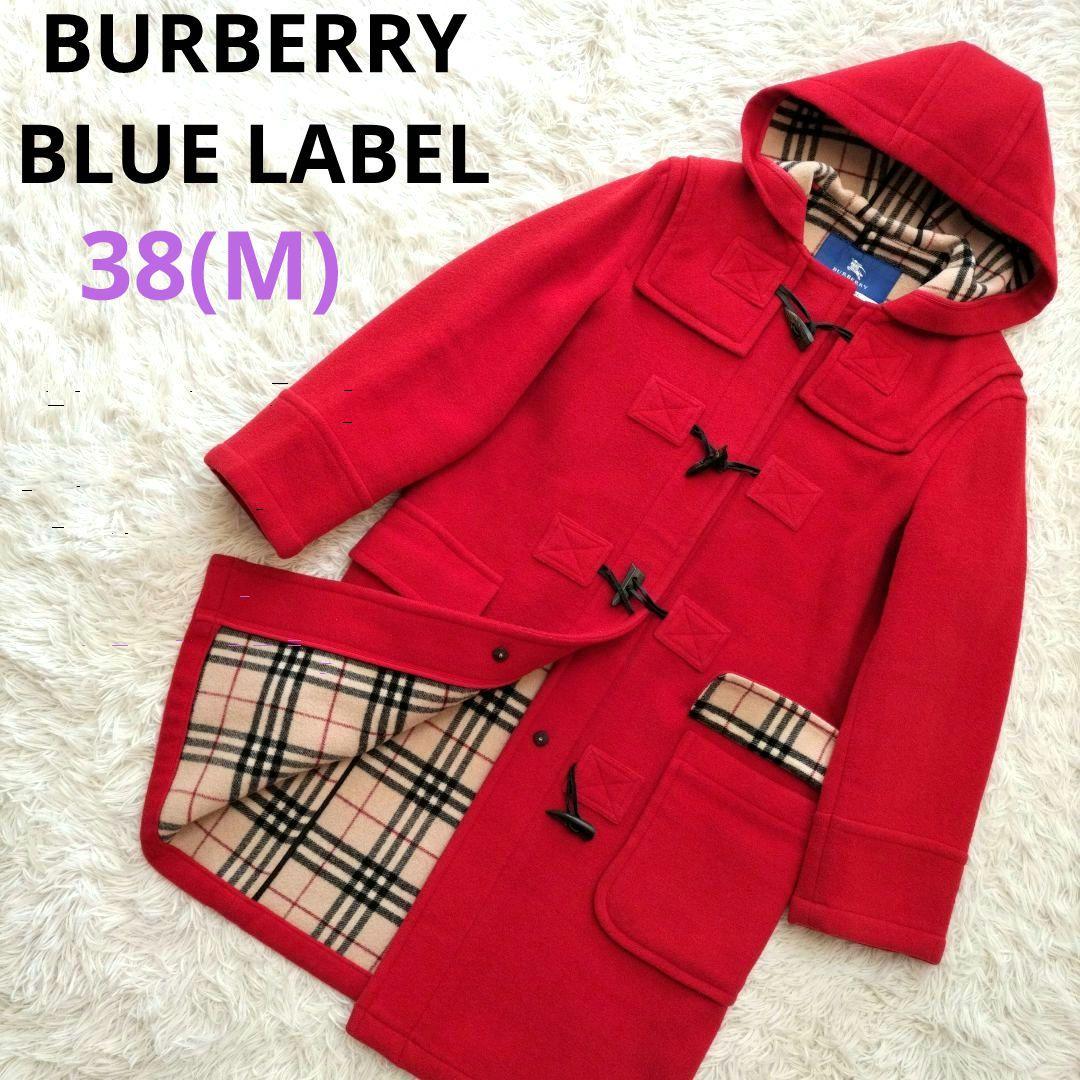 バーバリーブルーレーベル ダッフルコート 赤 ノバチェック ロング ウール 38 BURBERRY BLUELABEL ノバチェック ロゴボタン ウール コート