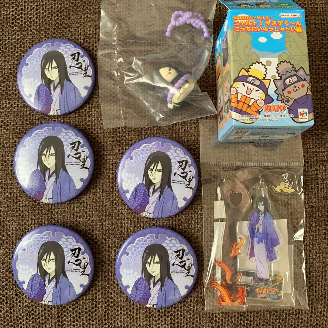 NARUTO 忍里限定　【 大蛇丸 】缶バッジ、ゆらゆらアクスタ　ニャルト付き ミナト班イベント 缶バッジセット 【NARUTO&BORUTO 忍里