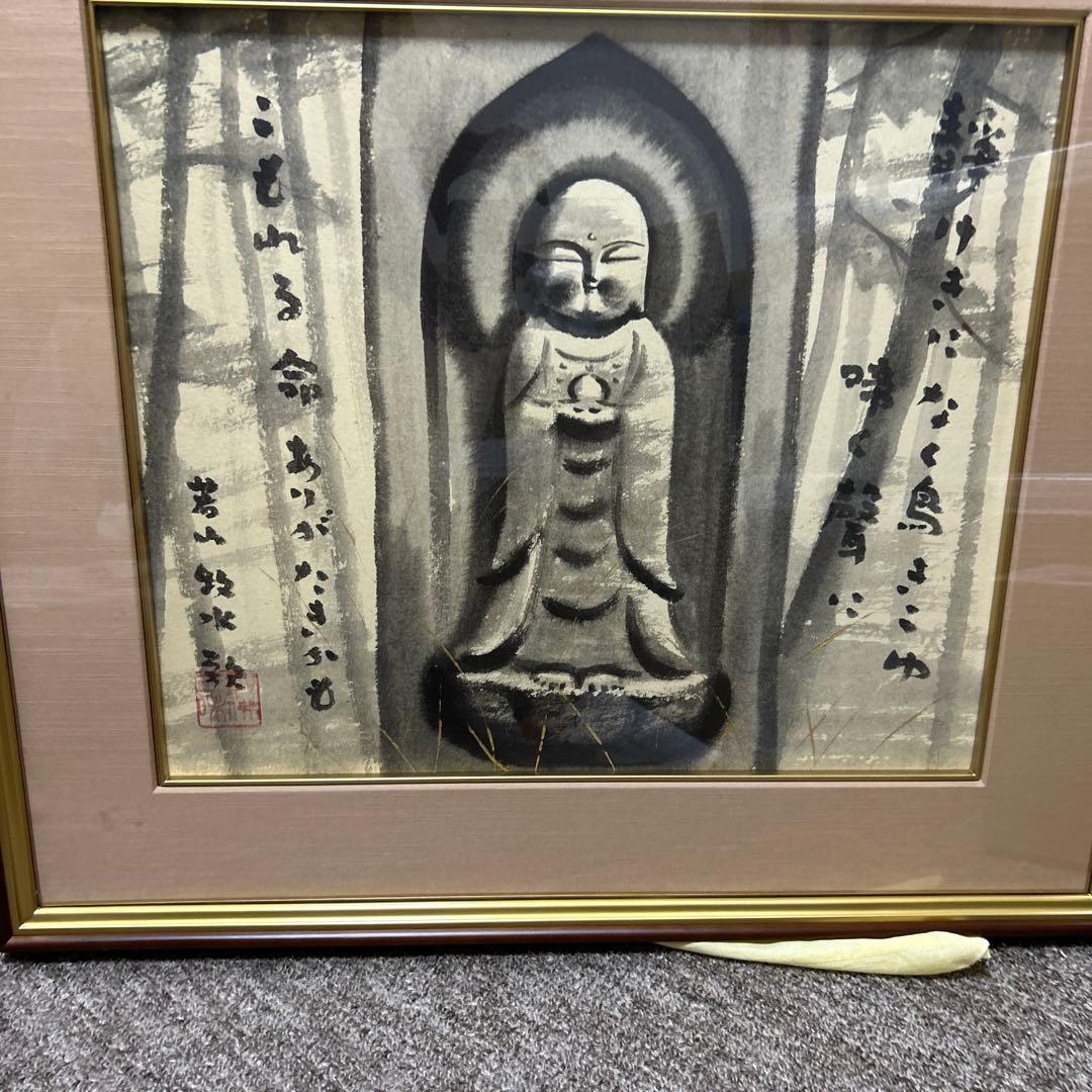 穐月明 野の佛 穐月明 野の佛 | 絵画など美術品の販売と買取 | 東京・銀座 おいだ美術
