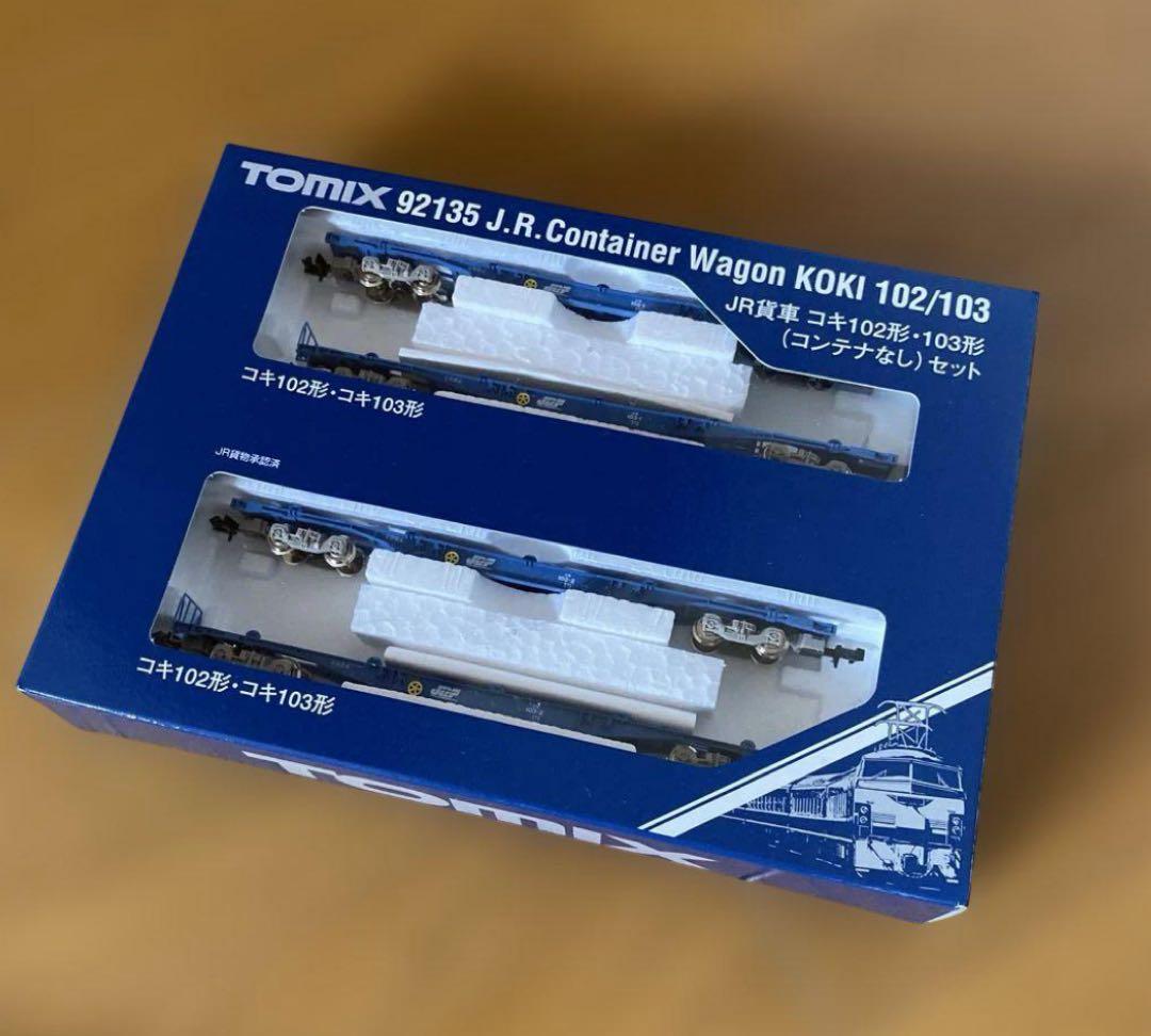 闘竜様　TOMIX 92135 JR貨車　コキ102形・103形セット 3箱 JR コキ102・103形貨車（コンテナなし）セット｜製品情報｜製品検索