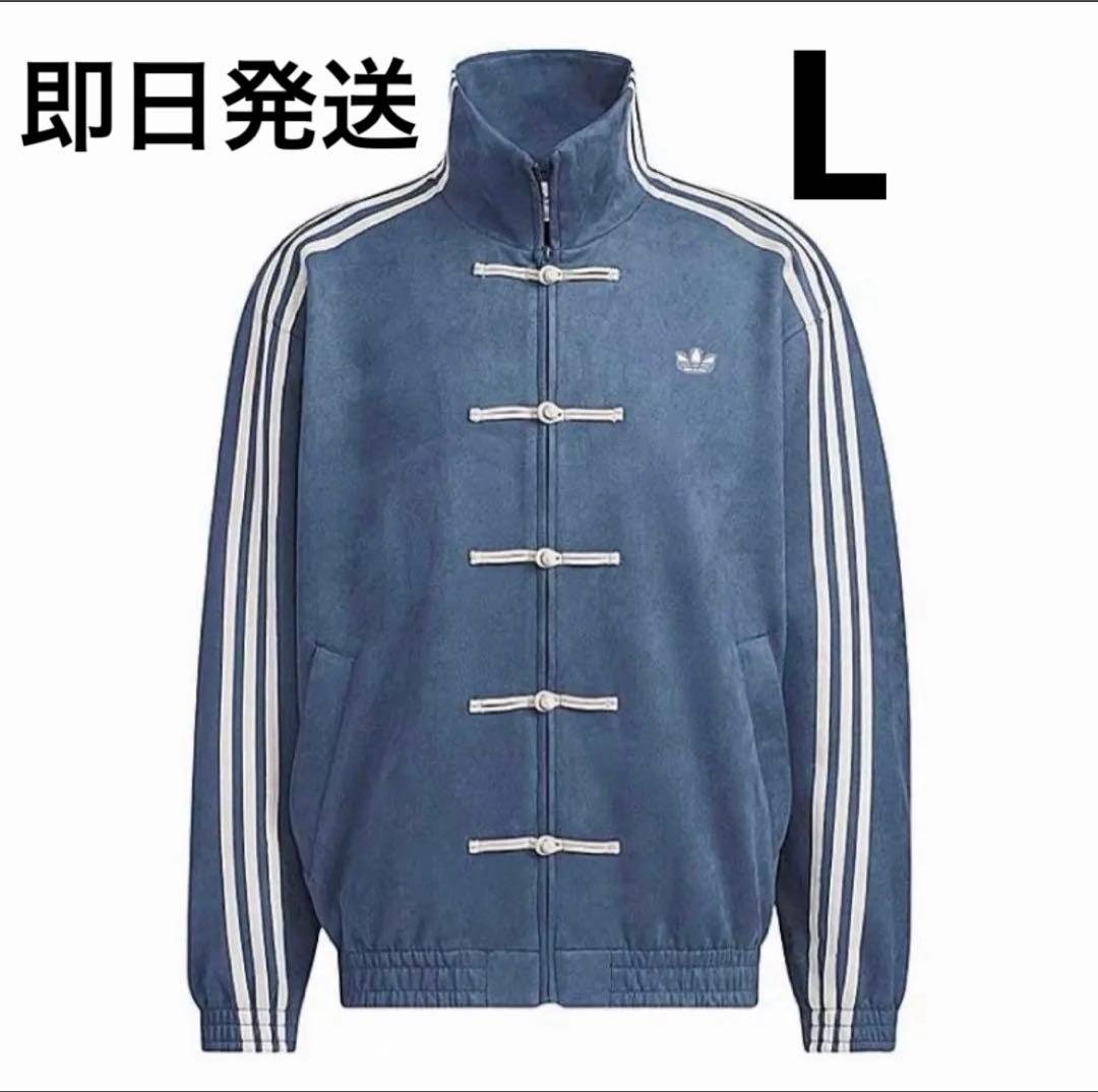 L 海外限定adidas originals トラックジャケット　アディダス
