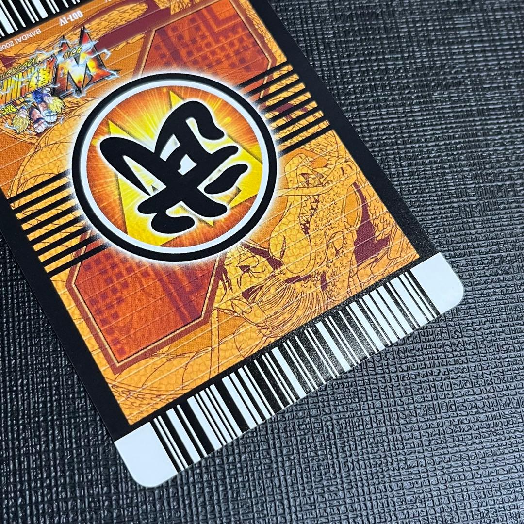 ドラゴンボール データカードダス w爆裂インパクト 第1弾 ゴジータ