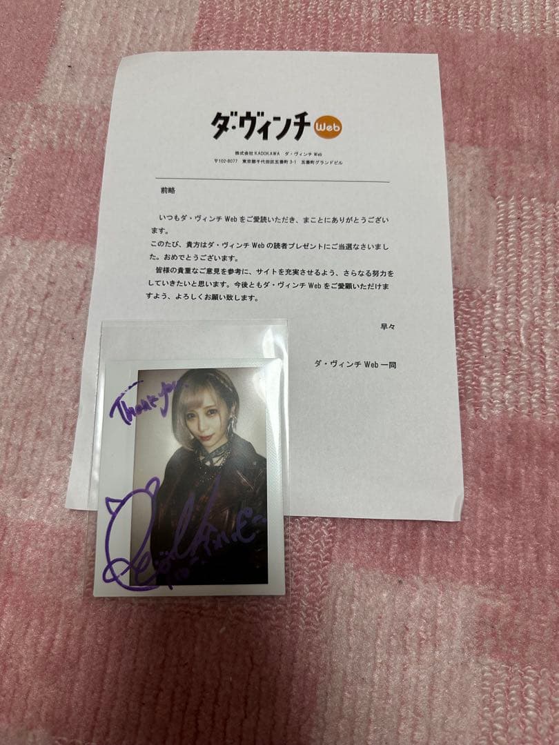 ReoNa 直筆サイン入りポラロイド