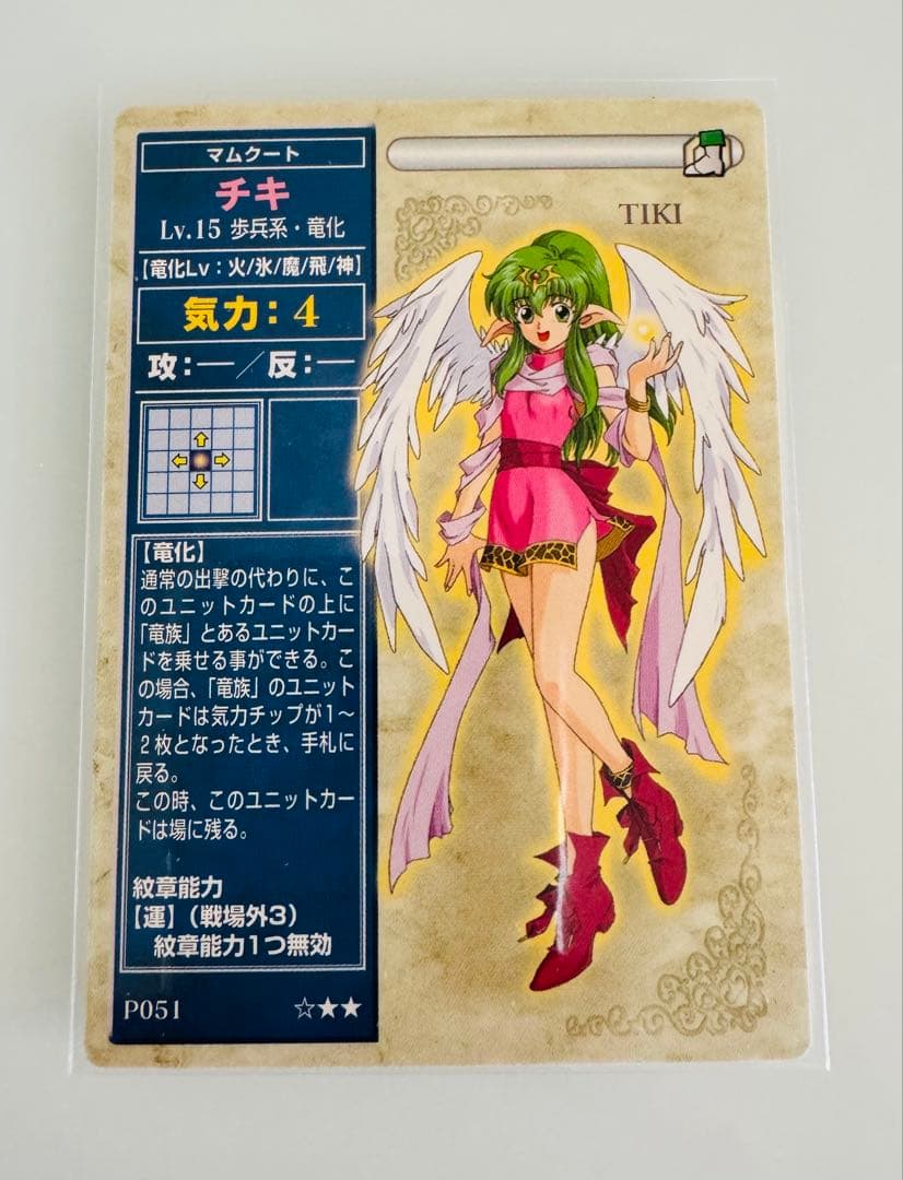 【プレミア品】 旧ファイアーエムブレムTCG NTT出版 チキ P051 他