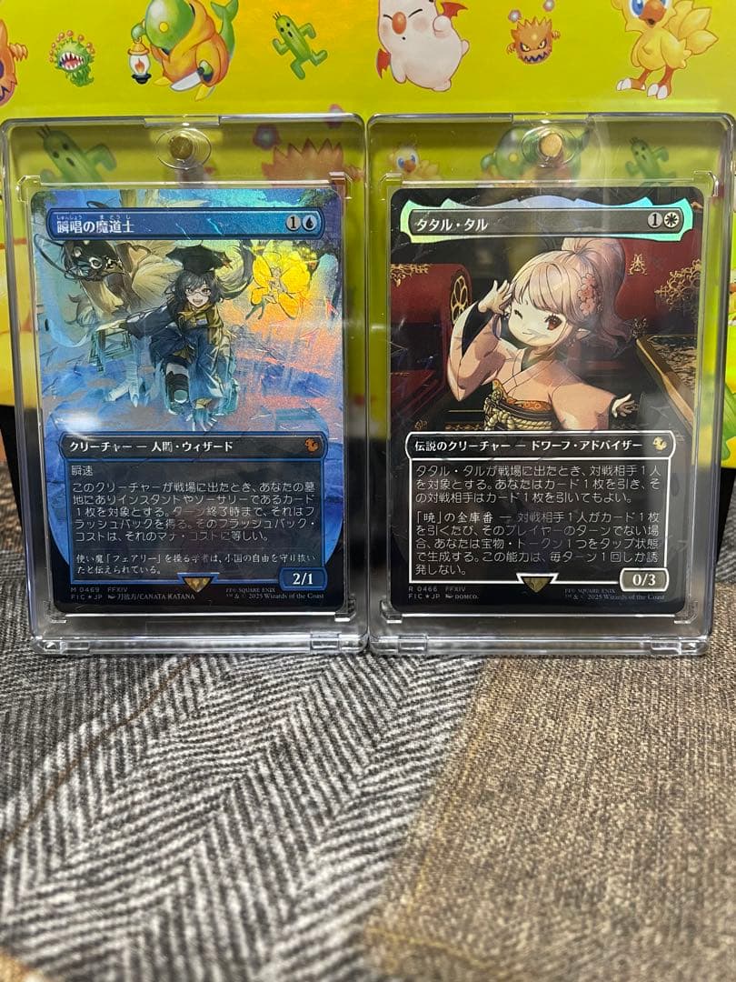 瞬唱の魔導士　タタル・タル　チョコボバンドル　mtg MTG x FINAL FANTASY・チョコボ・バンドル】 《瞬唱の魔道士