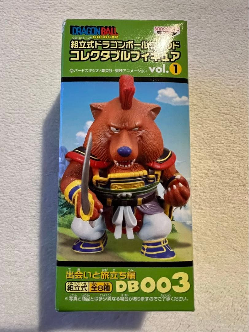 未開封]ドラゴンボール ワールドコレクタブルフィギュア 出会いと