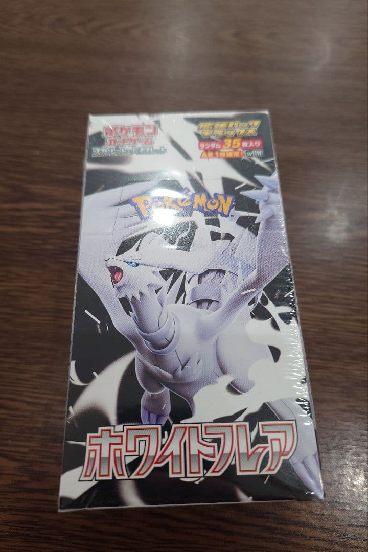 ポケカ　ホワイトフレア　デラックスBOX　シュリンク付き　未開封 楽天市場】【Box未開封・シュリンク付き】 ポケモンカード 拡張パック