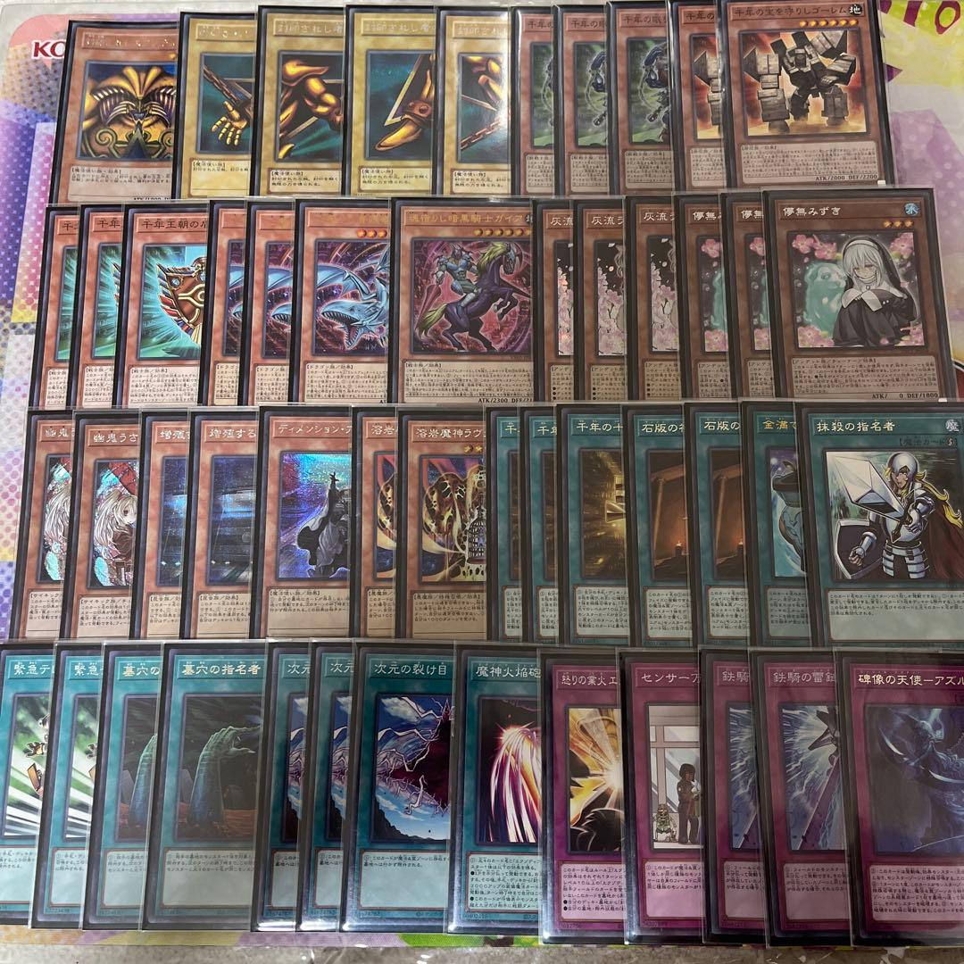 遊戯王　千年エクゾディアデッキ　千年エクゾ　誘発多め　50デッキ　二重スリーブ 遊戯王 千年エクゾディアデッキ 千年エクゾ 誘発多め 50デッキ 二重