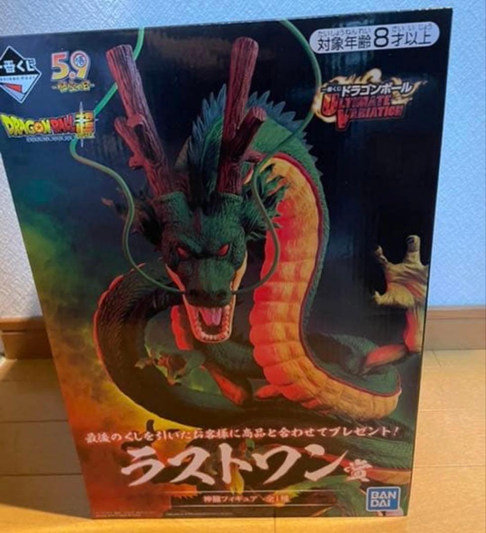 一番くじドラゴンボールULTIMATE VARIATIONラストワン賞神龍