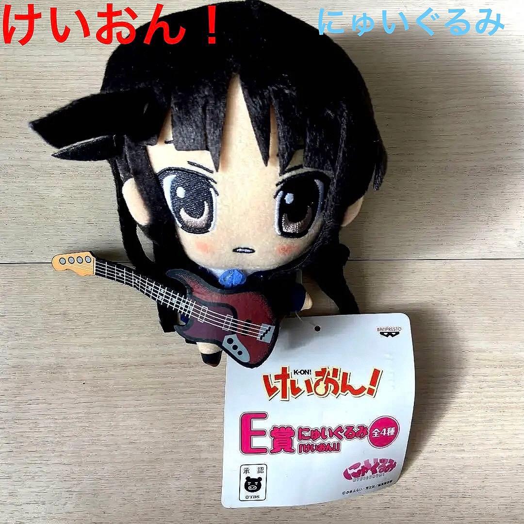 けいおん！にゅいぐるみ 秋山澪 アニメグッズ 当時物 ぬいぐるみ芳文社